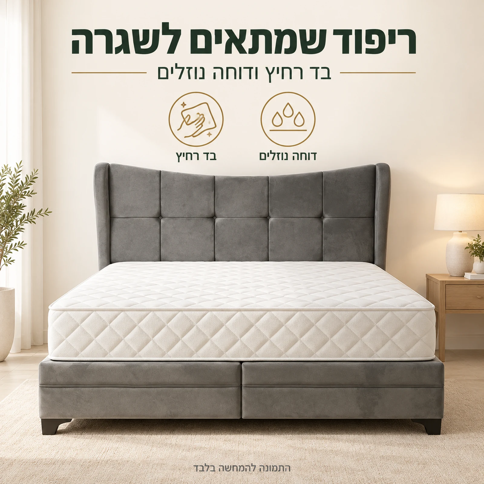 מיטה מרופדת VANESSA בגוון אפור עם בד רחיץ ודוחה נוזלים