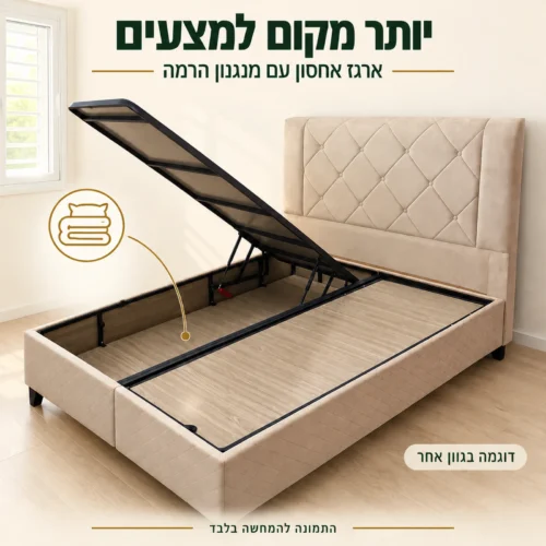 מיטה זוגית מרופדת SLEEP – ארגז מצעים פתוח עם מנגנון הרמה, הדגמה בגוון בז׳