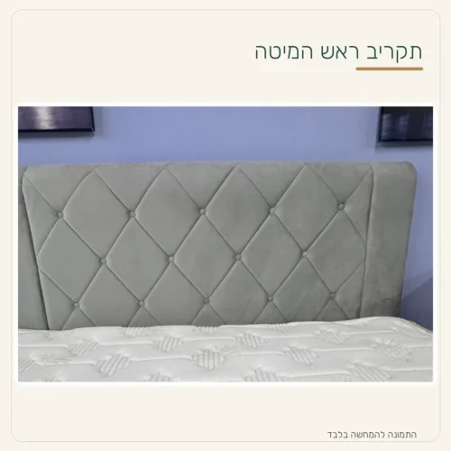מיטה זוגית מרופדת דגם SLEEP עם ארגז מצעים – תקריב ראש המיטה