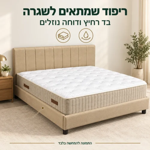 מיטה מרופדת LINA בבד בז׳ רחיץ ודוחה נוזלים, עם פירוט הריפוד