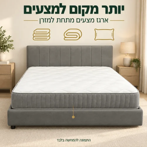 מיטה מרופדת LINA באפור בהיר עם ארגז מצעים מתחת למזרן, המיטה מוצגת במצב סגור