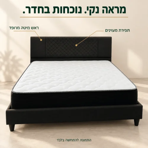 מיטה מרופדת COMFORT שחורה – ראש מיטה עם תפירת מעוינים