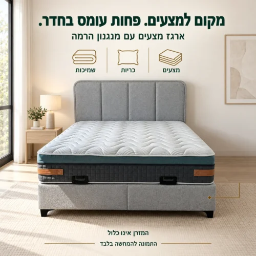 מיטה זוגית מרופדת FLORA בגוון אפור עם ארגז מצעים ומנגנון הרמה – אחסון לשמיכות, כריות ומצעים