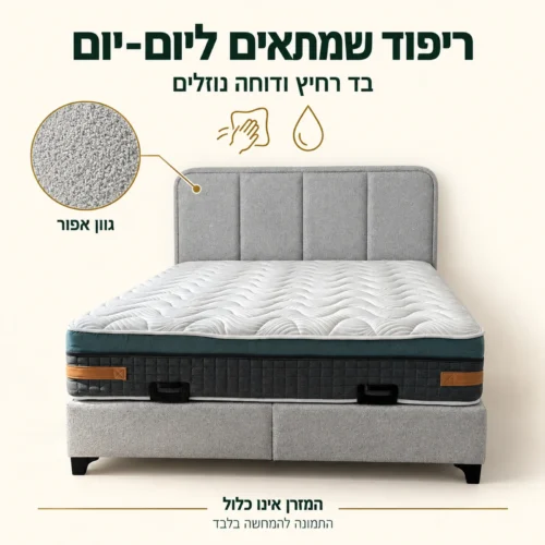 מיטה מרופדת FLORA בגוון אפור – בד רחיץ ודוחה נוזלים ופרט הריפוד