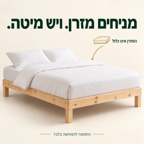 בסיס מיטה מעץ אורן עם מזרן להמחשה – המזרן אינו כלול
