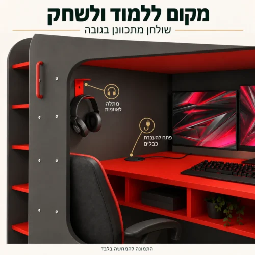 עמדת עבודה מתחת למיטת MSpace עם שולחן מתכוונן בגובה ופתח להעברת כבלים