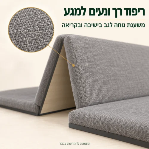 ראש מיטה מרופד למיטת קיר – ריפוד רך ונעים למגע