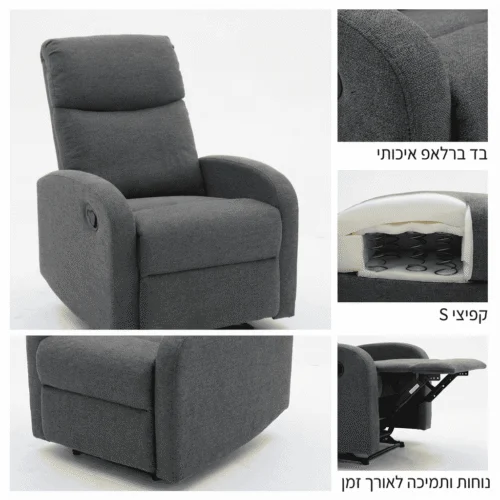 כורסא VETIVER אפורה – הריקליינר במצב פתוח