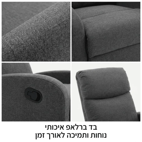 כורסא VETIVER אפורה – מבט מזווית נוספת