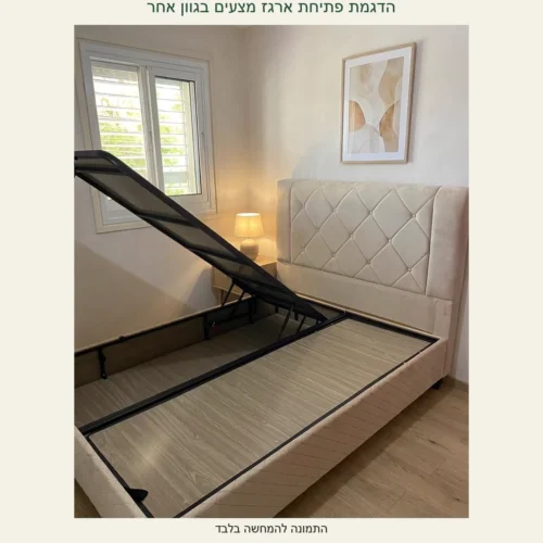 מיטת SLEEP DARK GREY – הדגמת ארגז המצעים במצב פתוח בגוון אחר