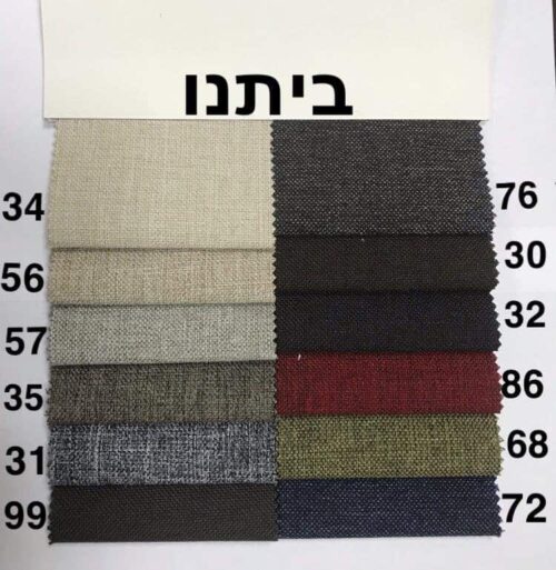 ספה נפתחת ונציה בודד – דוגמאות בדים לבחירת הריפוד