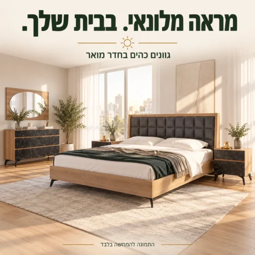 חדר שינה שארדונה בחדר מואר עם קירות ומצעים בהירים