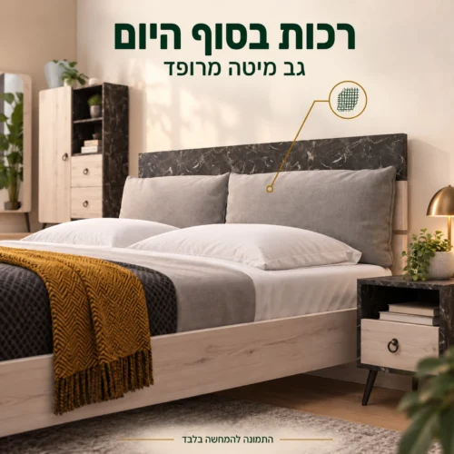 מיטה זוגית ליאלה – גב מיטה מרופד באפור בשילוב דמוי שיש כהה