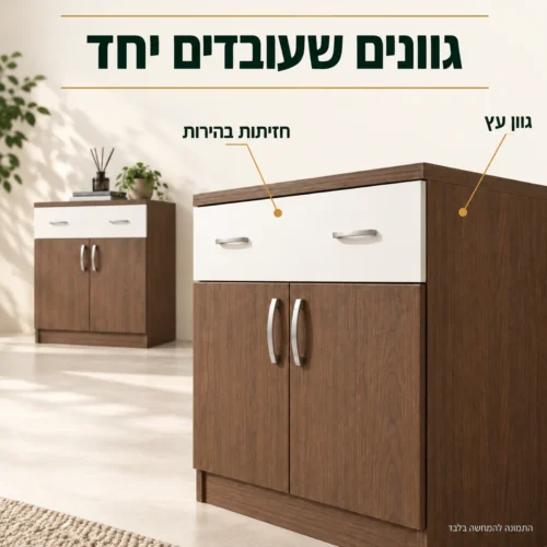 חדר שינה דגם קמפוס – פרטי גוון העץ והחזיתות הבהירות