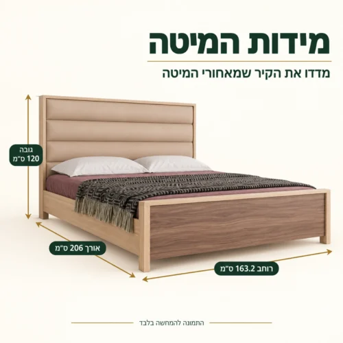 חדר שינה דגם נוצ׳ה אמריקאנה – מידות המיטה 206 × 163.2 × 120 ס״מ
