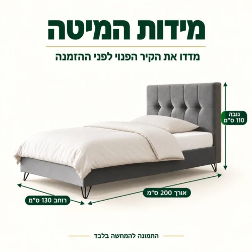 חדר ילדים דגם אקסטרים – מידות המיטה 200×130×110 ס״מ