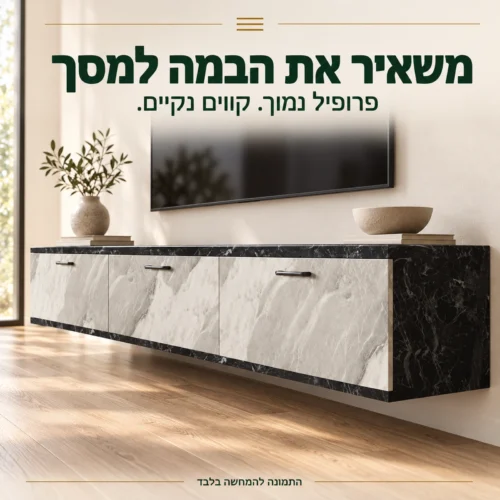 מזנון אורבאן בפרופיל נמוך עם שלוש חזיתות סגורות