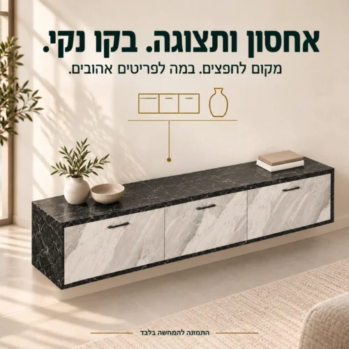 מזנון אורבאן לאחסון ולתצוגה — מבט עילי על המשטח והחזיתות הסגורות