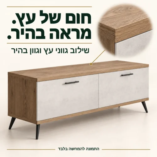 מזנון קולטורה – גווני עץ וחזית בהירה במבט מקרוב