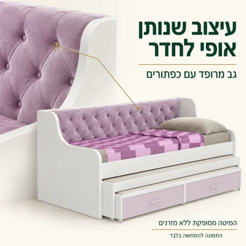 מיטת נוער בליסימו עם גב מרופד בגוון לילך וכפתורים