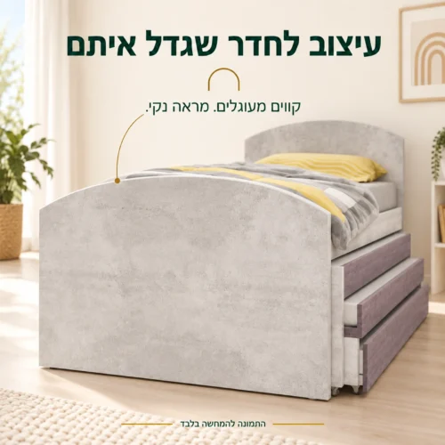 מיטת טריפל עם לוחות קצה מעוגלים ופרטי העיצוב המקוריים