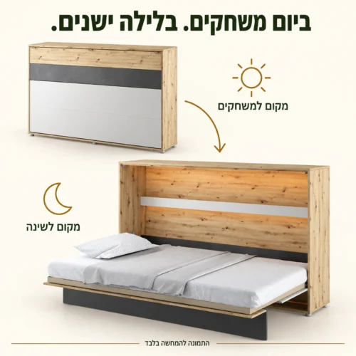 מיטת קיר אופקית לילדים ונוער – מצב סגור ביום ומצב פתוח לשינה