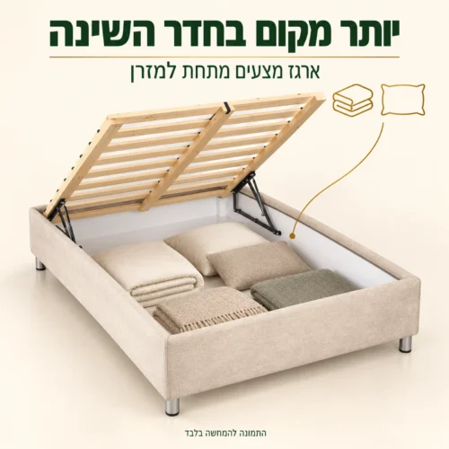 בסיס מיטה מרופד עם ארגז מצעים פתוח לאחסון מצעים