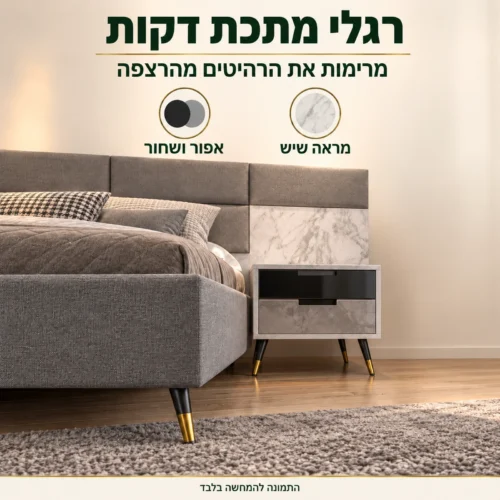 חדר שינה קומפלט דגם רויאלטי – רגלי מתכת דקות וחזיתות במראה שיש בגווני אפור ושחור