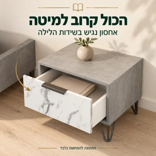שידת לילה מאדונה במצב פתוח עם חזית לבנה במראה שיש