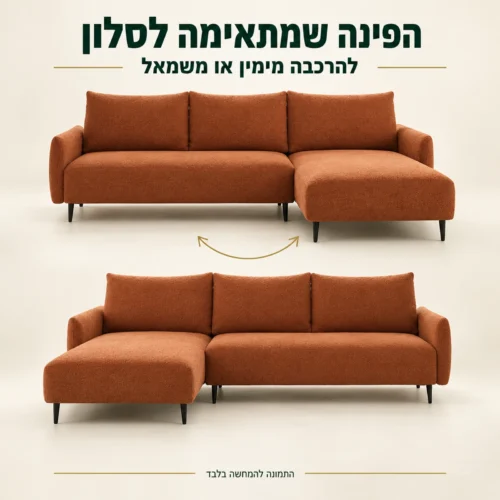ספה פינתית למבי מיני להרכבה מימין או משמאל