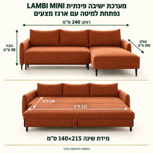 Размеры углового дивана LAMBI MINI – ширина 240, глубина 160, высота 98, спальное место 140×215 см