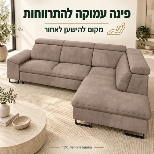 הפינה העמוקה של מערכת הישיבה Bangkok להתרווחות בסלון