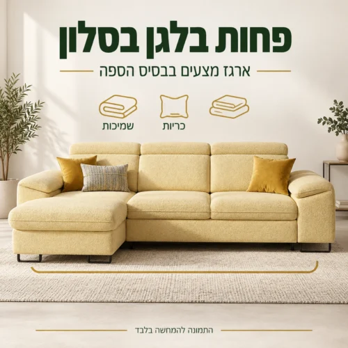 ספה פינתית Bangkok Mini עם ארגז מצעים בבסיס הספה