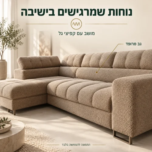 פרטי המושב והגב המרופדים של ספת DUBAI עם קפיצי גל