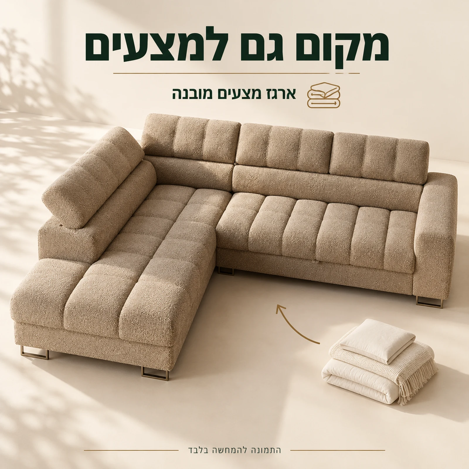 ספה פינתית DUBAI עם ארגז מצעים — מבט מוגבה במצב סגור
