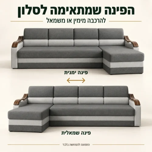 ספה פינתית WAVE XL עם פינה אוניברסלית להרכבה מימין או משמאל