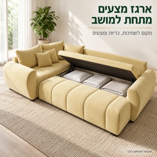 ארגז מצעים פתוח מתחת למושב במערכת ישיבה פינתית MELISA PLUS – מקום לשמיכות, כריות ומצעים