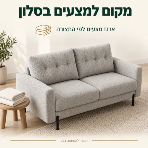 ספת RICO עם אפשרות לארגז מצעים לפי התצורה
