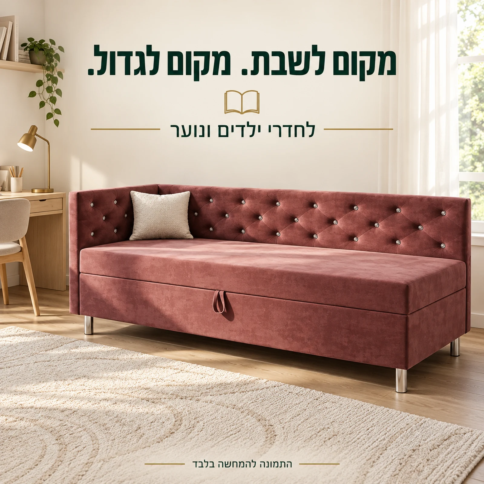ספת PRINCESS לחדרי ילדים ונוער בגוון ורוד – הדמיה בחדר