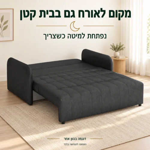 כורסא וספה נפתחת למיטה VIVA GRAND – מיטה פתוחה בחדר אירוח, דוגמה בגוון אפור כהה