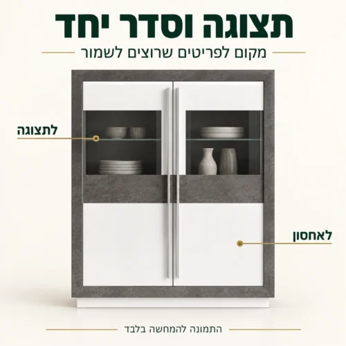 ויטרינת בר CANNE משלבת אזור תצוגה וחזיתות אחסון סגורות