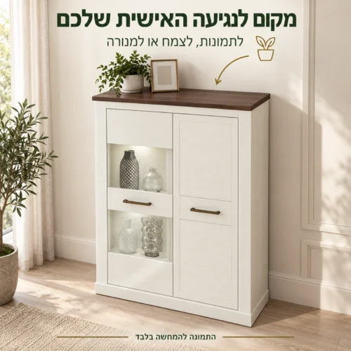 וויטרינה MONTREAL – משטח עליון לתמונות ולצמח