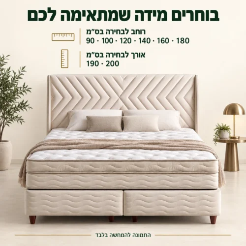 מיטה מרופדת Tommy ברוחב לבחירה 90, 100, 120, 140, 160 או 180 ס״מ ובאורך 190 או 200 ס״מ