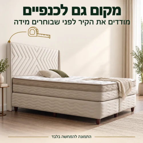 מיטה מרופדת Tommy במבט מהצד עם כנפיים מרופדות ותזכורת למדוד את הקיר