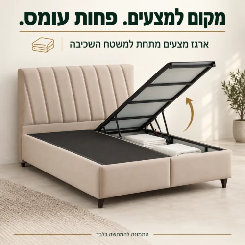 מיטה מרופדת Varna עם ארגז מצעים פתוח ומקום למצעים ושמיכות