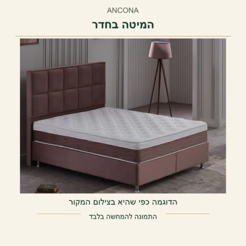 ANCONA — המיטה הסגורה בחדר כפי שהיא בצילום המקור; ללא שינוי במוצר