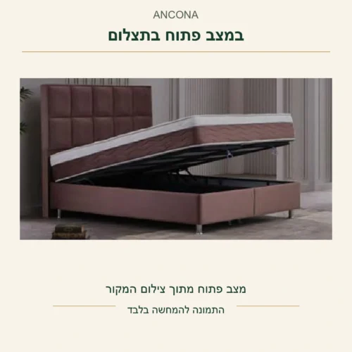 ANCONA — מצב פתוח אמיתי בצילום המקור, עם פלטפורמה מורמת
