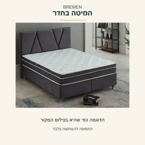 BREMEN — המיטה הסגורה בחדר כפי שהיא בצילום המקור; ללא שינוי במוצר, מידת הדגם בתצלום לא צוינה