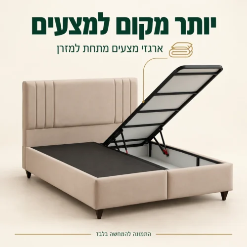 מיטה מרופדת Riga עם ארגזי מצעים מתחת למזרן
