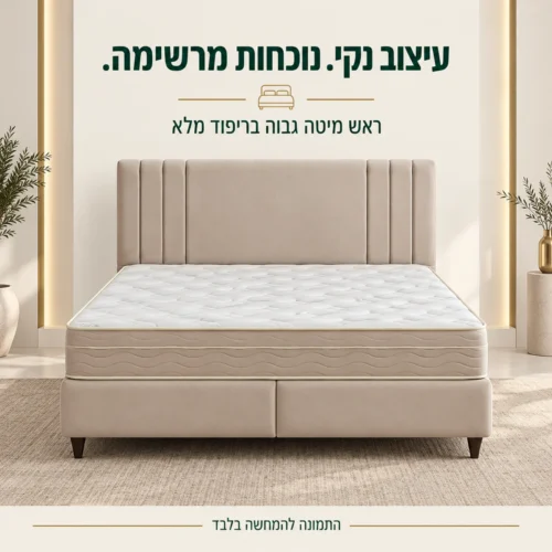 מיטה מרופדת Riga במבט חזיתי עם ראש מיטה גבוה ופסים אנכיים בצדדים